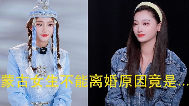 Các bạn có muốn lấy đương kim Hoa hậu Mông Cổ không? Cô ấy có xinh không nhỉ