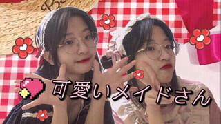 【keykey × kiyomi】ツギハギスタッカート 的笨蛋乱跳啦！//笨蛋高中生的居家瞎蹦跶