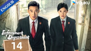 [Enforcement Department] EP14 | Legal Drama | Luo Jin/Yang Zishan | YOUKU