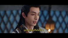 ปรารถนาสองฟากฟ้า EP 13 ซับไทย