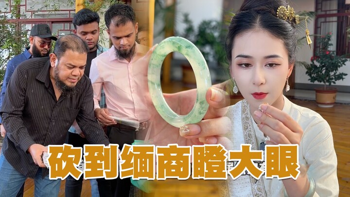 Kỹ năng mặc cả của tôi vẫn còn quá đi trước thời đại