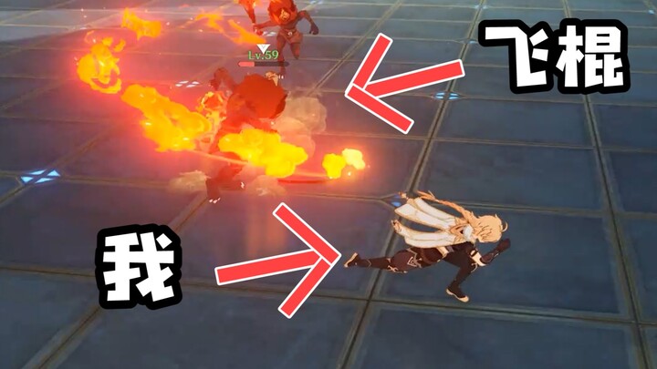 No Paimon, the original player frantically farms this game, only to be smacked with a little flying 