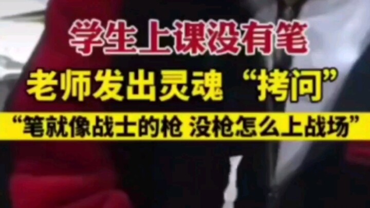 Teacher: So this is why you don’t bring pencils but a pound of erasers?