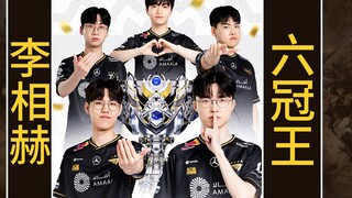 Điều tỏa sáng hơn cả danh hiệu sáu lần vô địch chính là nhân cách của Faker.