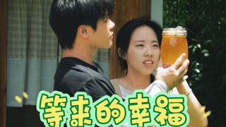 等等吧，会慢些，但会好些