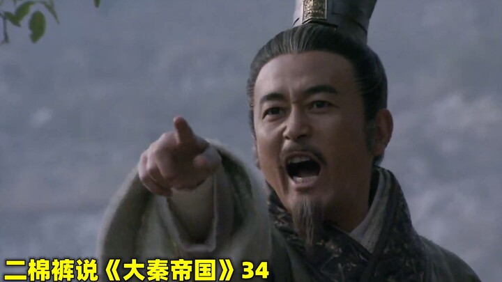 To rally the more than 100 people of Heilin Gou, Wei Yang drove them into the mountains to survive b