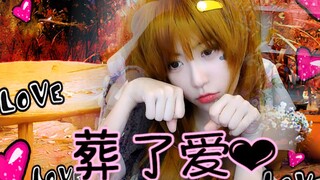 【Funeral Godmother Zhou Shuyi】My youth is back!!!