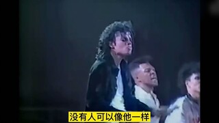 【迈克尔杰克逊】杰克逊舞蹈天赋