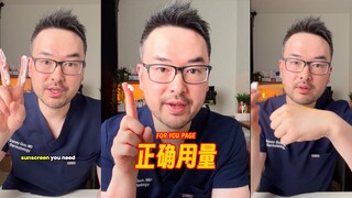 Lượng dùng đúng của một số sản phẩm chăm sóc da mặt‼️