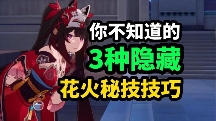 Kamu pasti bisa! 3 teknik rahasia dalam bermain Hwabu: Langsung jadi ahli menangkap babi! Cepat bang