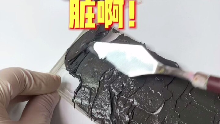 هذا الأساس متسخ جدًا.