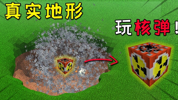 Apa yang terjadi jika menggunakan TNT di medan super realistis?