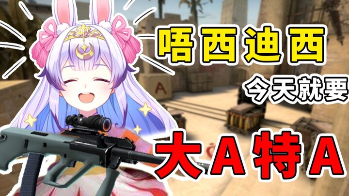 【Lan Âm】Bắn súng đến mức giảm IQ (Tay súng Babybus)