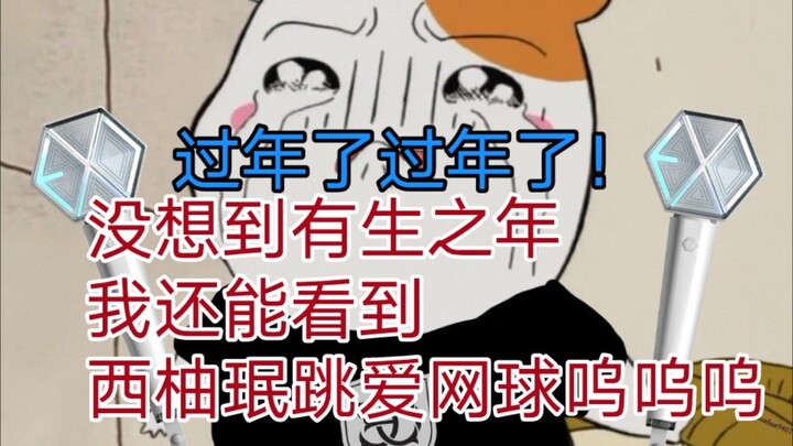 【EXO】!! Các thành viên dạy Seo Yu-min nhảy “Love Tennis” trong phòng tập, khóc nức nở luôn!! Điều mà