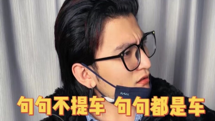 Rốt cuộc anh Cẩu nói gì vậy, tôi nghe không hiểu.