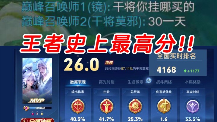 Xin lỗi, tôi chơi Can Tướng toàn dùng hack.