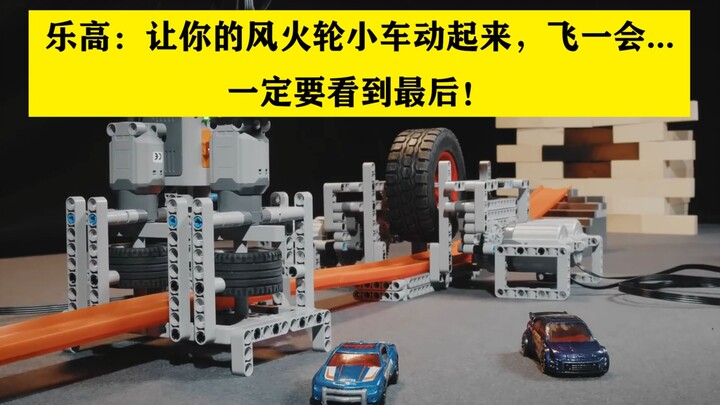 Converting a Hot Wheels car into a siege cannon, is this how rich people play?