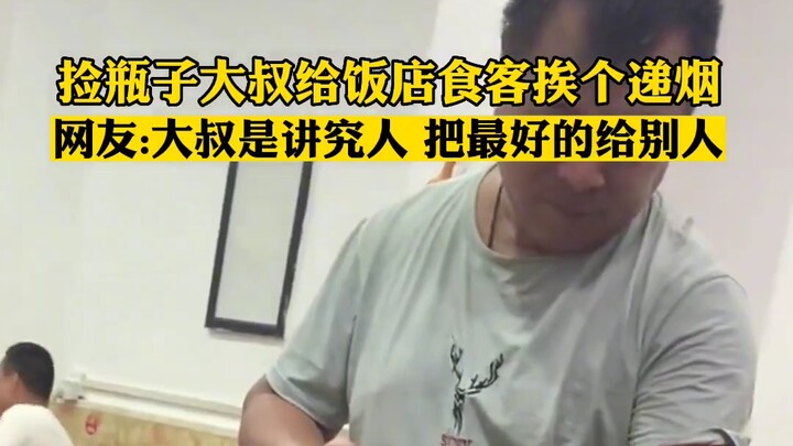 Hanya demi beberapa keping perak!