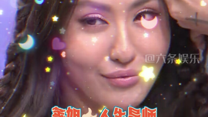 أبرز المشاهد المميزة لتشيانغ تشيانغ... بصراحة، رجل مثل هذا لا يستحق الاحتفاظ به أصلاً!