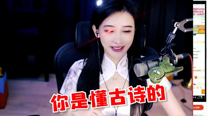 [Sister Tunzi] You really understand classical poetry!