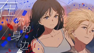 “可惜爱不是三言两语，我也不再是十六七岁”
