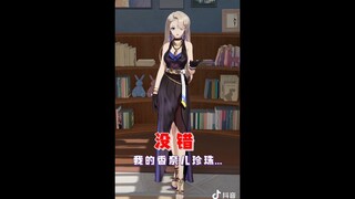 【A-SOUL】早期经典之乃琳卖钻石