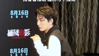 传出去！进组﻿电影《捕风追影》可是要比武的！不服请战！