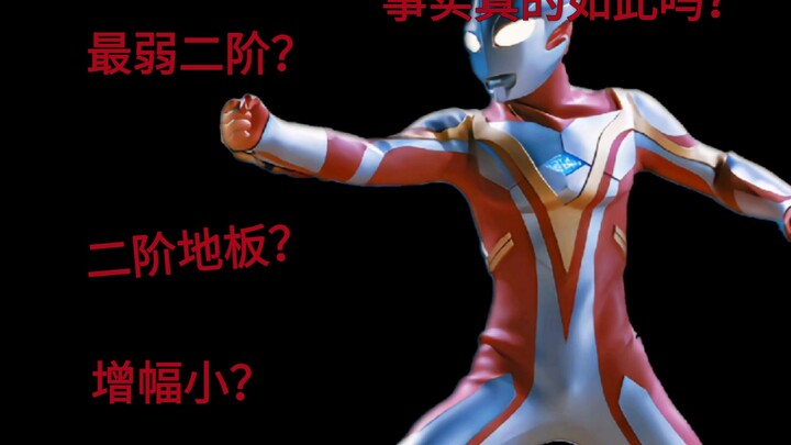 全网首发！梦比优斯英勇战力解析