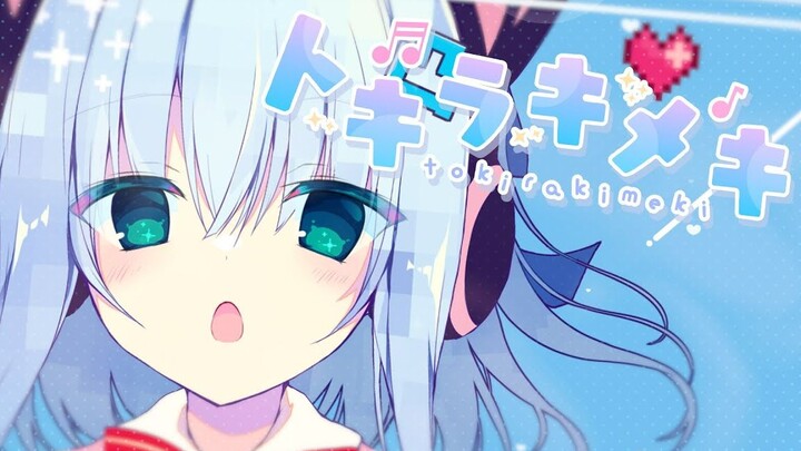 【ซับจีน】Creative Tuju นอกกรอบ ฉากจบของ Nishiki Asumi “Tokirakimeki”