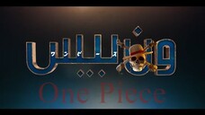 Watch the full: One Piece reality series, complete for Free: Link to the series in the Description