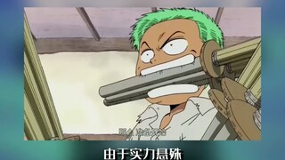 Zoro selalu menjadi pendekar pedang dua pedang! Kebenaran di balik gaya tiga pedang Pirate Hunter x 