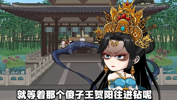 李瞎仁和千秋岁之间的交易！