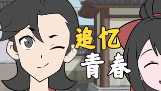 难忘的不是某个人，是青春啊！