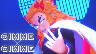 【鬼滅の刃MMD】Gimme×Gimme【Demon Slayer / Kimetsu no Yaiba MMD】