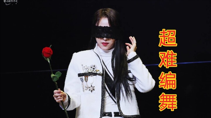 【Moonbyul／Mun Byul】Vũ đạo nhóm nam vẫn phải xem cô ấy