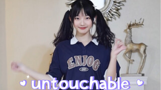 04翻跳 ITZY《untouchable》| 好有活力！
