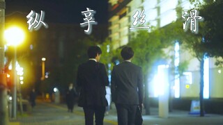 经典杯子蛋糕 · 他真的很会走 · 走路合集【踩点向】