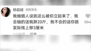 على النجوم الآن أن يتعلموا كيفية تكذيب الشائعات بأنفسهم.