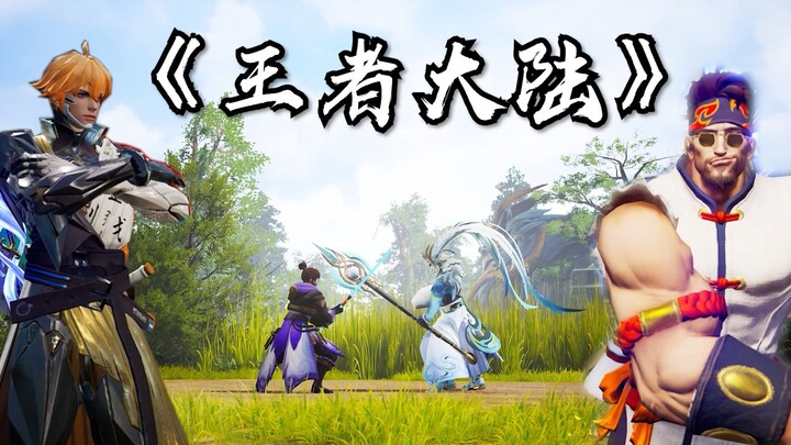 The King’s Canyon animation crafted by Commander Gao’s team over two and a half years—is sure to be 