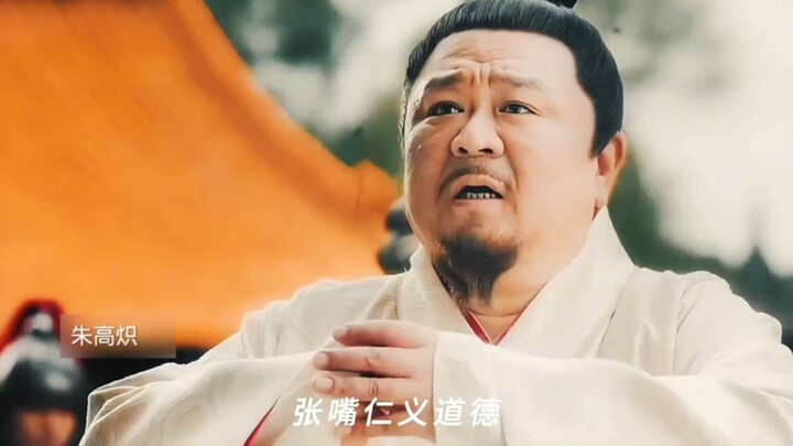 “The most powerful figure in the Great Ming is none other than the Crown Prince before your very eye
