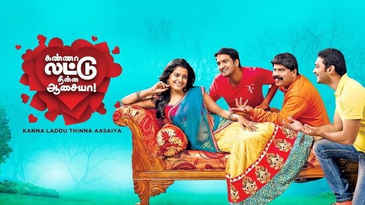 kanna laddu thinna aasaiya HD print 1080p Comedy Santhanam