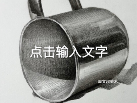 เรียนรู้วิธีวาดภาพพื้นที่เว้าได้ง่ายๆ แม้ไม่มีพื้นฐาน