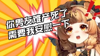 ประโยคหนึ่งปิดสมองของยีราฟ [Orihara Lulu]