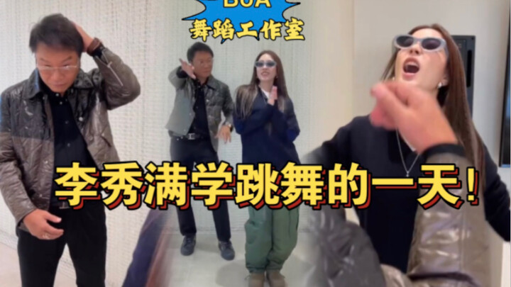 【BoA】【Lee Soo-man】Today is BoA-sensei's private lesson! Today, our older Korean dance student Lee So