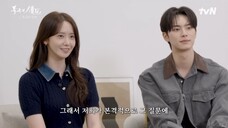 [RAW] Bon Appetit Your Majesty SPECIAL EPISODE