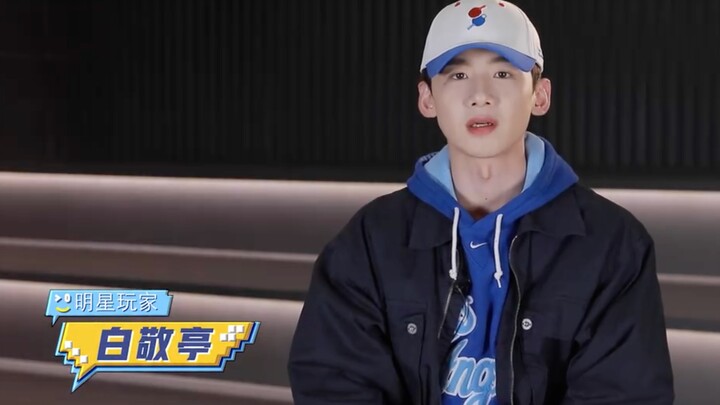 [Bai Jingting] “I’m saying it again: I’ve never done anything crazy!” | Interview on March 21, 2021