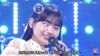 Sakurazaka46 Samidare Yo - @ Music Station Ultra Super Live! 2022