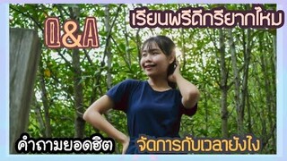 Q&A ตอบคำถามเกี่ยวกับการเรียนพรีดีกรี ยอดฮิต "เรียนพรีดีกรียากไหม"🐒 | ikziice❄