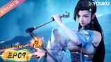【Lord of all lords】EP09 | Chinese Fantasy Anime | YOUKU ANIMATION