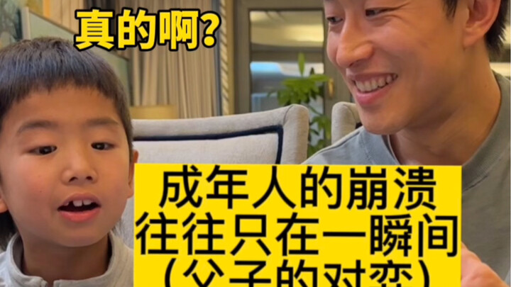 Sự suy sụp của người trưởng thành thường chỉ diễn ra trong tích tắc (Đối đấu ¥